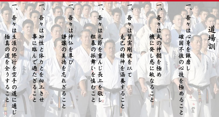 ��A��X�͐S�g��B�����m�ŕs���̐S�Z���ɂ߂邱�� ��A��X�͕��̐_�����ɂߋ@�ɔ������ɕq�Ȃ邱�� ��A��X�͎����������Ȃč��Ȃ̐��_�🼗{���邱�� ��A��X�͗�߂��d�񂶒�����h���e�\�̐U������T�ނ��� ��A��X�͐_���𑸂ь����̔�����Y�ꂴ�邱�� ��A��X�͒m���Ƒ̗͂Ƃ����コ�����ɗՂ�ŉ߂����邱��  ��A��X�͐��U�̏C�s�����̓��ɒʂ��ɐ^�̓���S�����邱��