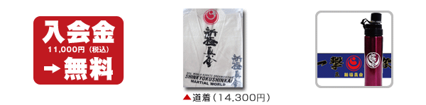 ����������i��11,000/�ō��j�@�����i14,300�~/�ō��j�I���W�i���O�b�Y(�撅20������)