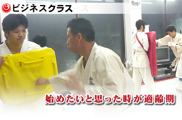 �r�W�l�X�}���R�[�X�E�n�߂����Ǝv���������K���