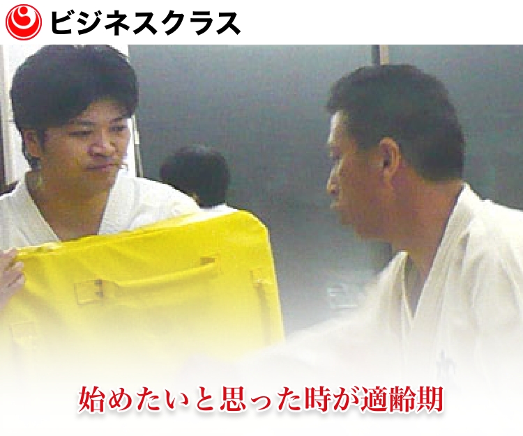 �r�W�l�X�}���R�[�X�E�n�߂����Ǝv���������K���