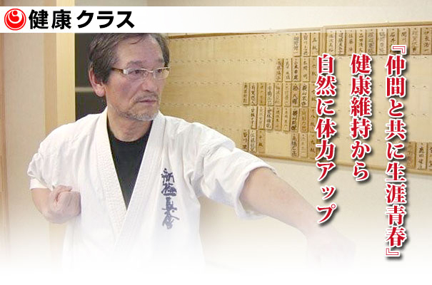 ���N�R�[�X�E�w���ԂƋ��ɐ��U�t�x���N�ێ����玩�R�ɑ̗̓A�b�v