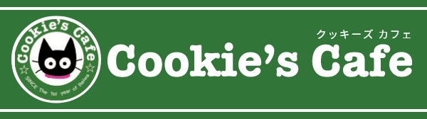 Cookie's Cafe �N�b�L�[�Y�J�t�F